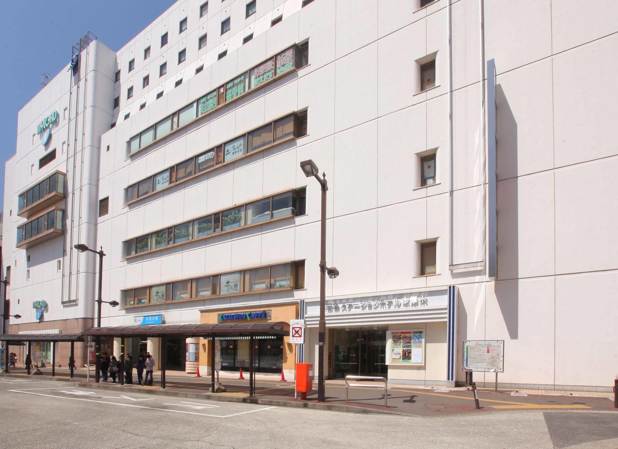 Odakyu Station Hotel Hon-아츠기 외부 사진