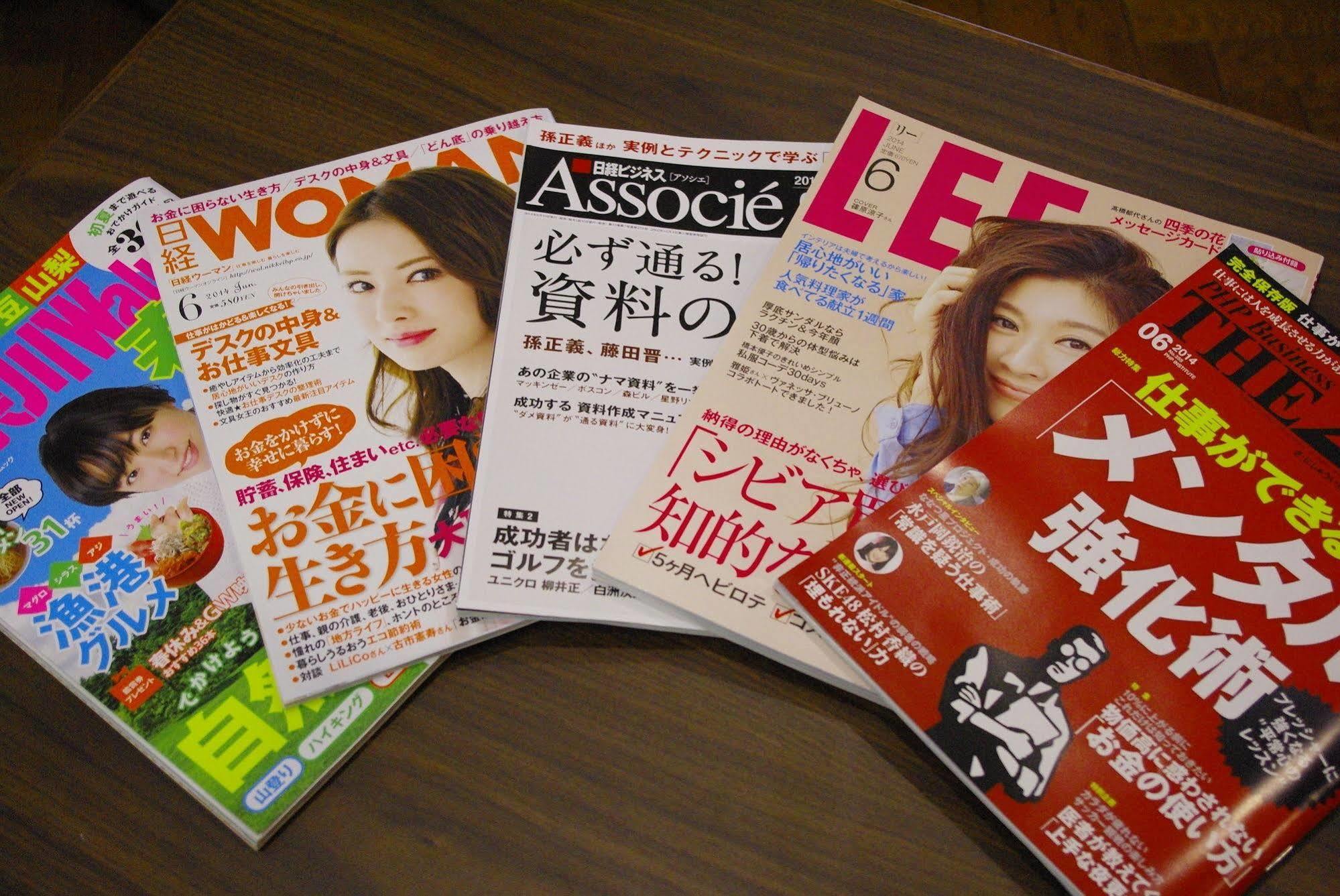 Odakyu Station Hotel Hon-아츠기 외부 사진